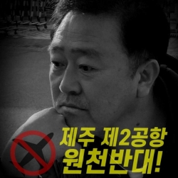 신임 강원보 신산리장