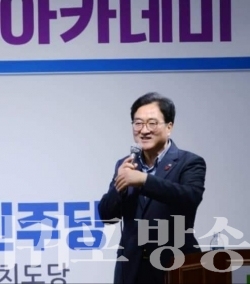 우원식의원