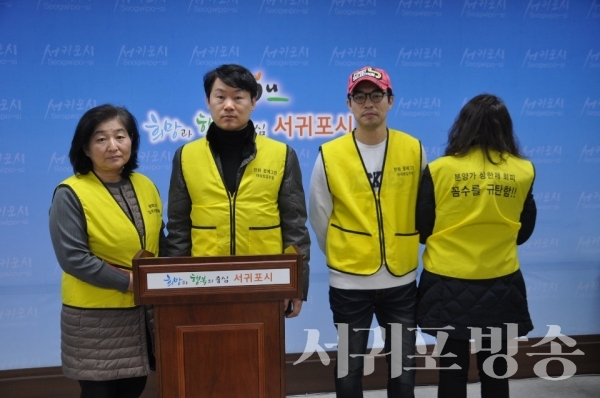 보성리 꿈에그린 입주자준비위원회 임원들이 서귀포시 기자실을 방문해 억움함을 호소하고 있다.
