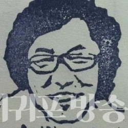 정희성 농부시인