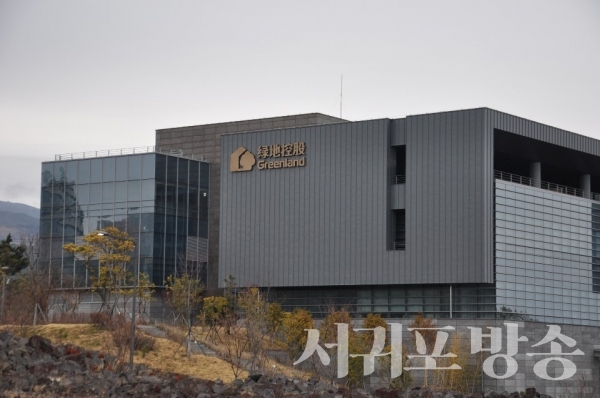 녹지국제병원