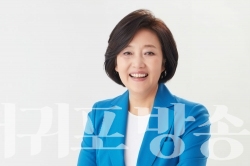 박영선 중소벤처기업부 장관후보자