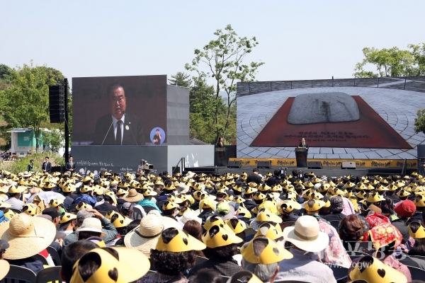 문희상국회의장, 고 노무현대통령님 10주기 추모사 낭독