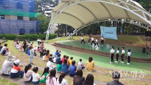 제2차 도서문화축제