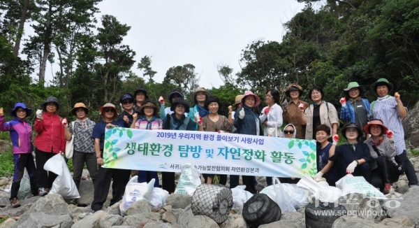 서귀포시 지속가능발전협의회 자연환경분과위원회는 28일 제주의 해금가인 하례리 예촌망에서 자연정화 활동을 펼쳤다.