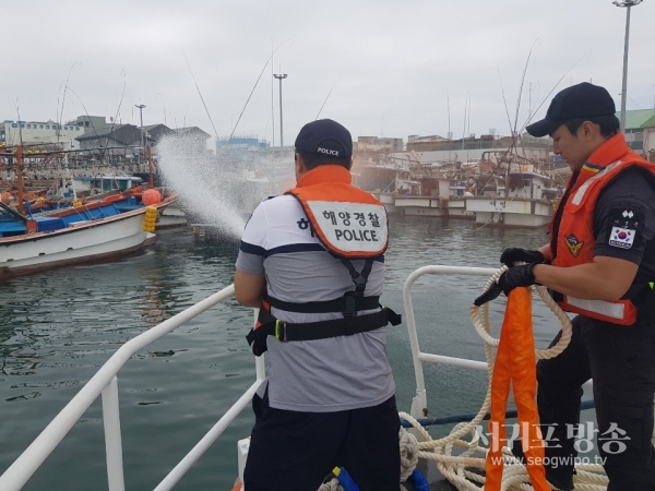 서귀포해경, 11일 성산포항 진화훈련