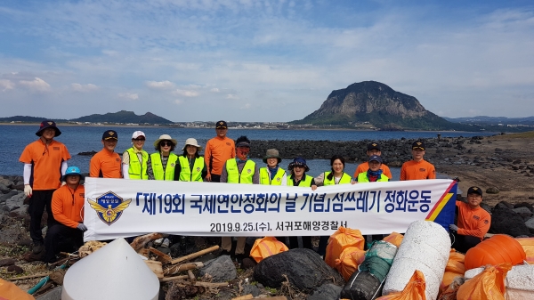 서귀포해경, 25일 국제연안정화의 날 맞이 섬 쓰레기 정화 운동 형제섬 방치된 쓰레기 약 1,000kg 수거