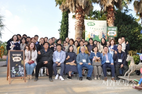 8일 서귀포시 상창리 파더스가든에서 제주 농업농촌 유관기관들이 워크숍을 가졌다.