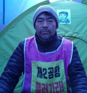 박찬식 실장