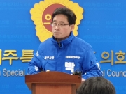 박희수 예비후보