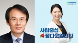 (사진 왼쪽부터) 이상이 교수, 정다운 대표