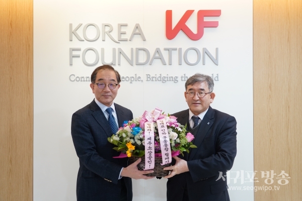 이근 한국국제교류재단 이사장(사진 왼쪽)과 제주대학교 김원보 국제교류본부장