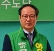 양길현 예비후보