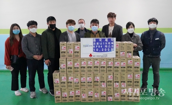 제주특별자치도약사회 ‧ 동국제약은 지난 13일 제주사회복지공동모금회에 KF94 마스크 1만200장을 기탁했다.