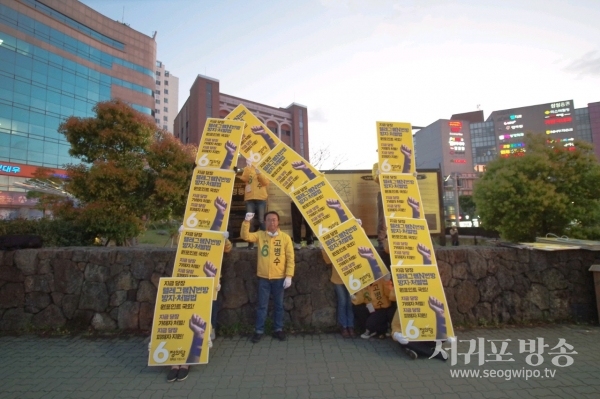 'n번방' 사건과 관련해 유권자들의 관심을 촉구하기 위한 정의당 고병수 후보의 퍼포먼스