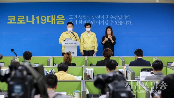 제주지역 학생·교직원 중 타 지역 방문 이력자·의심증상자 우선 검사… 고3부터 순차 시행