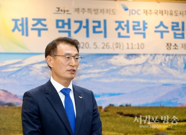 문대림 JDC 이사장은 26일 오전 제주도청 백록홀에서 제주 농업의 현안 해결과 지속 가능성 확보를 위해 최선의 노력을 다하겠다고 말했다.