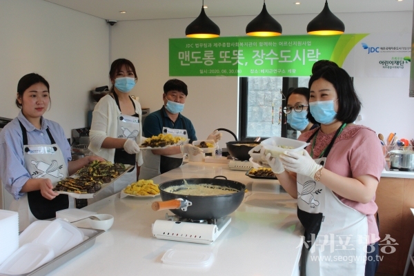 JDC 법무팀은 30일 도내 홀로 사시는 어르신들에게 코로나19 극복을 위한 ‘맨도롱 또똣, 장수도시락’을 전달했다.