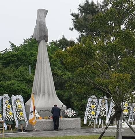 서귀포시 토평사거리에 세워진 산악인 오희준 기념비