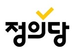 정의당