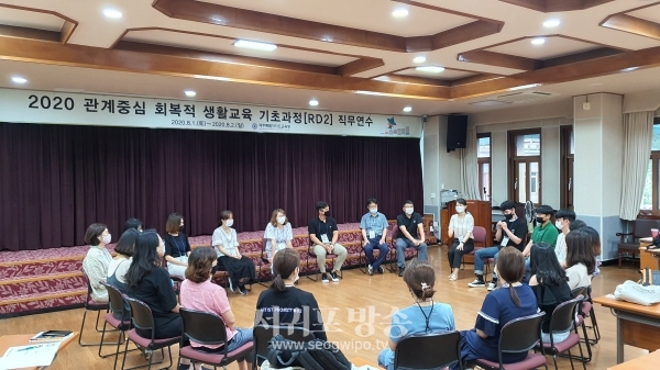 도교육청, 관계중심의 회복적 생활교육 지원단 구성을 위한 교사 역량 강화 연수