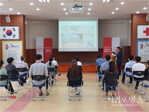 적십자사가 찾아가는 청렴 교육을 진행했다.