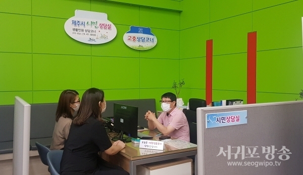 제주시가 주민생활 각종 복합민원과 등기업무 등 생활법률에 대한 무료 상담 ‘시민 상담실’ 전문상담 서비스 제공 시민들로부터 호응을 얻고 있다.