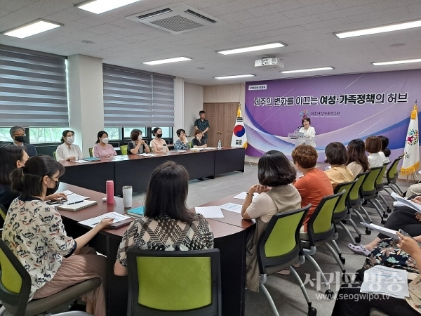재단법인 제주여성가족연구원은 제3대 민무숙원장의 취임 3개월을 맞아 지난 7일 『2020년~2023년 제주여성가족연구원 비전 선포식』을 가졌다