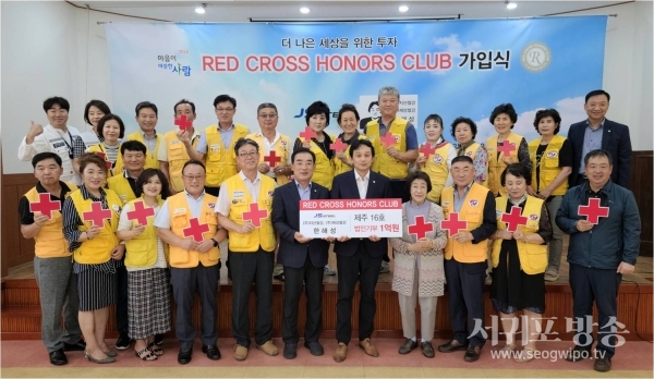 ㈜지산철강·(주)재성철강 한해성 대표가 적십자사 나눔홀에서 봉사원 40여명이 참석한 가운데 대한적십자사제주특별자치도지사에서 실시하는 레드크로스아너스클럽에 16호로 가입했다.