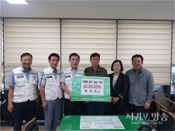 영농조합법인서귀포한라(대표 박숙자, 오태진)가 8월 12일 서귀포시청 복지위생국장실에서 대한적십자사제주특별자치도지사에 이재민 구호를 위한 성금 500만원을 기탁했다.
