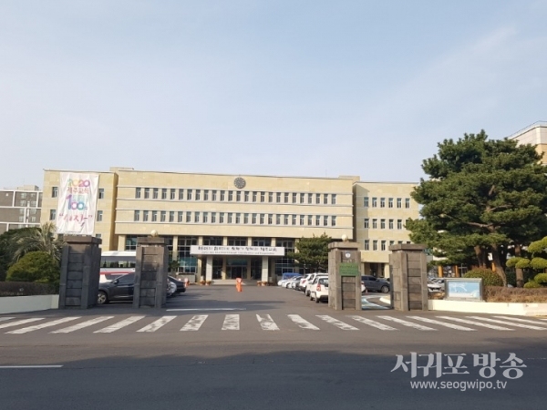 제주특별자치도교육청사 전경