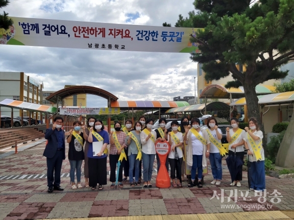 남광초등학교가 8월 10일부터 8월 12일까지 학부모회, 학교운영위원회 주관으로 교통안전 캠페인을 실시했다.