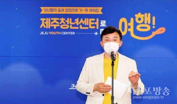원희룡 지사가 제주시 중앙로 소재 천년타워 5층에서 열린 제주청년센터 청년활동복합공간 이전 개소식에서 “청정제주가 단순히 자연이라는 의미뿐만 아니라 살아있는 청년정신이 이끌고 가는 보물섬이 되어야 한다”고 강조했다