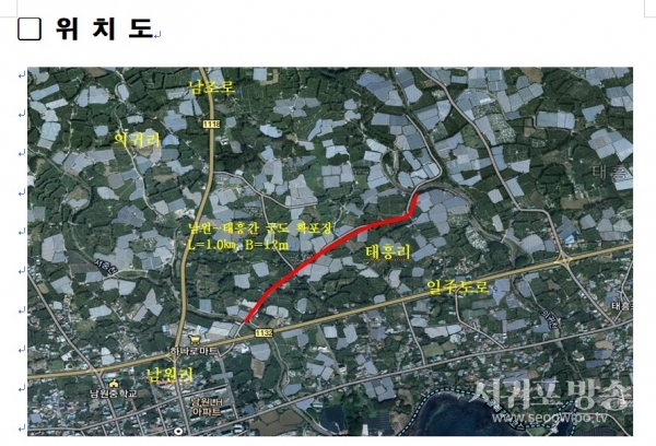 남원리와 태흥리 연결하는 시(군)도 34호선 총 사업비 30억원 투입 3년간 공사 끝 도로개발사업 완료.