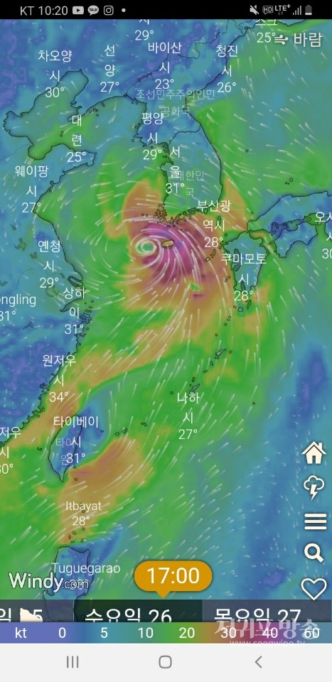 제8호 태풍 '바비'가 제주를 향해 올라오고 있다.
