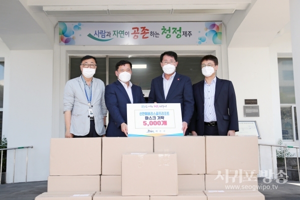 신안에버리스골프리조트, 코로나-19 극복 및 피해 예방을 위한 마스크 5,000개(1,000만원 상당) 방문 기탁