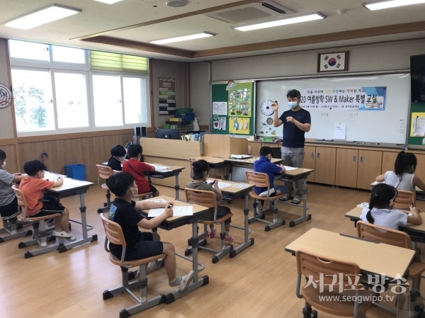 금악초, 2020 여름방학 SW(소프트웨어) 및 Maker (창작활동)교실 운영