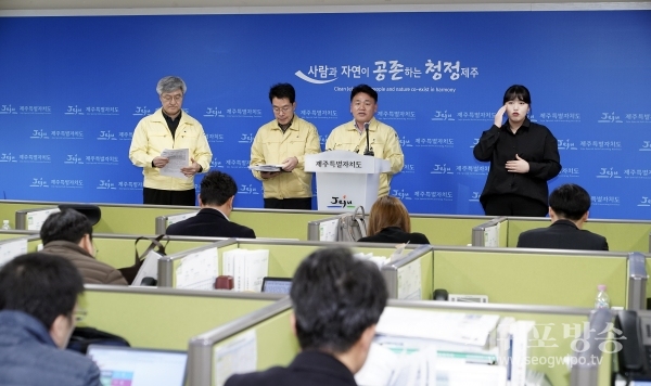 제주 34번 역학조사 결과 공개 … 26일 오후 1시 기준 접촉자 17명과 관련 브리핑