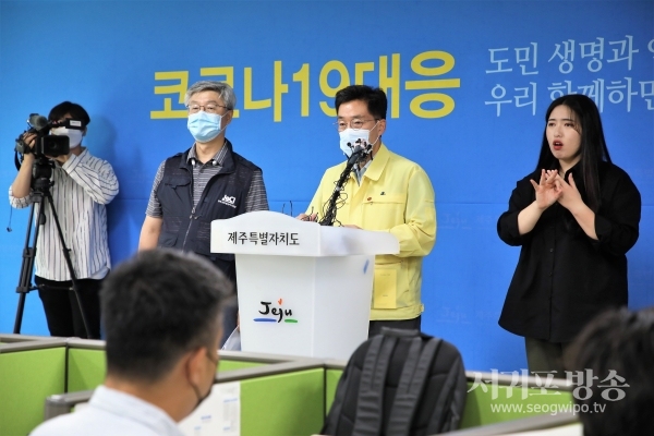 제주도, 제주 37번째 코로나19 확진자 발생 … 도, 역학조사 착수