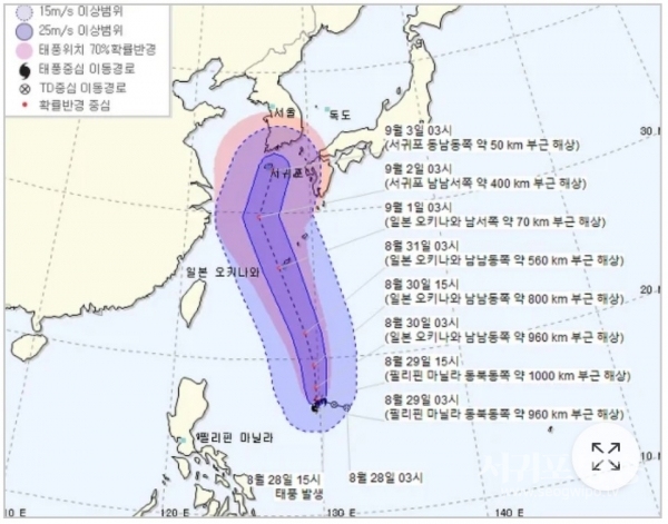 제9호 태풍 '마이삭' 예상 이동경로 (기상청 제공)