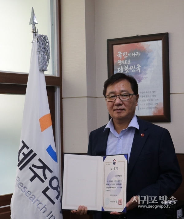 제주연구원(원장 김동전), 행정안전부 장관 표창 수상