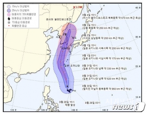 제9호 태풍 '마이삭" 북상 예상진로 (기상청 제공)