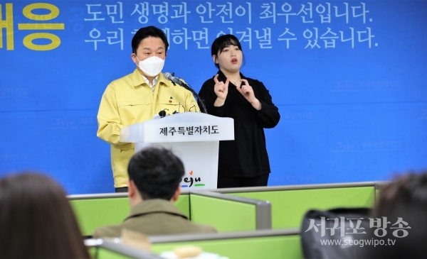 제주도, 남원·대정·안덕 소재 어린이집 31개소 ‘임시휴원’ 명령