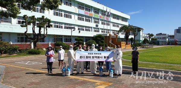 한천초, 제2차 학부모와 함께하는 혼디참여 방역 봉사 활동