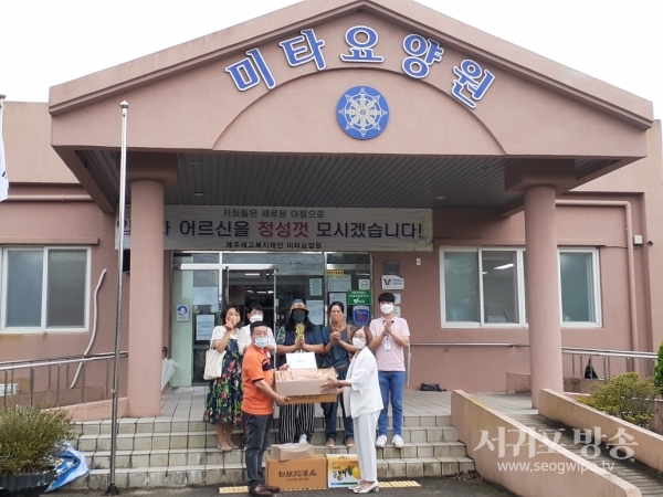 서귀포시 평생학습관 모다드렁 동아리, 손수 만든 면마스크 기부