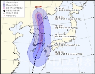 제9호 태풍 '마이삭' 예상 이동경로 (기상청 제공)