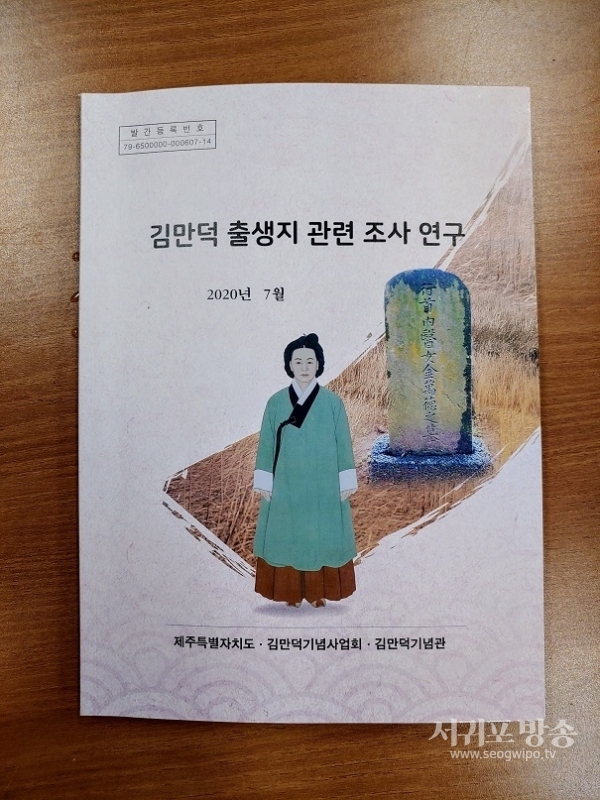 연구용역 결과보고서 책자 이미지