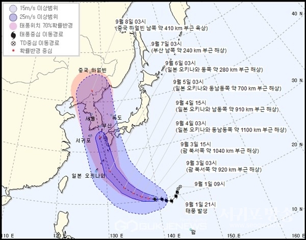 제10호 태풍 '하이선' 예상 이동경로 (기상청 제공)