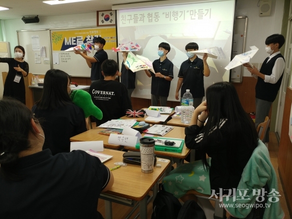 제주고, 2학기 이후 졸업까지 진로설계 프로그램 운영