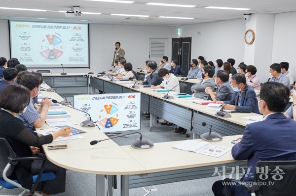 김태엽 서귀포시장, 열린 현안업무 정책토론회 주재했다